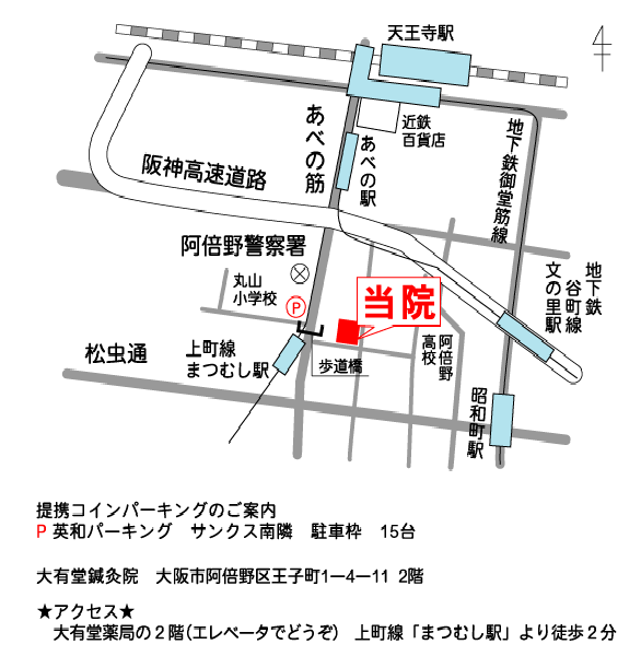 大有堂鍼灸整骨院付近の地図