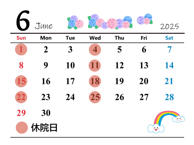 6月の開院カレンダー